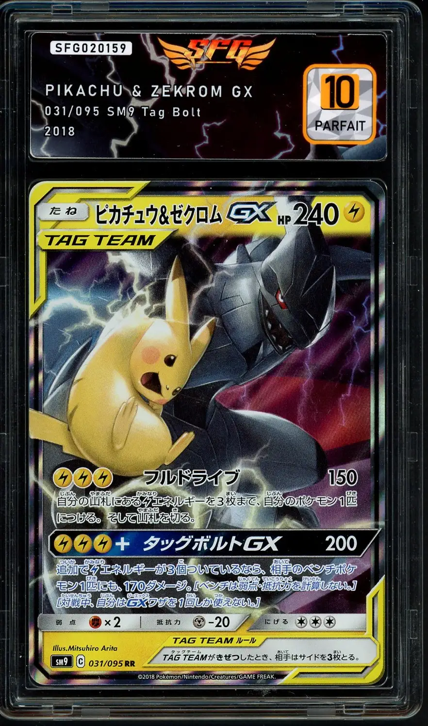 SFG 10 Pikachu & Zekrom Gx