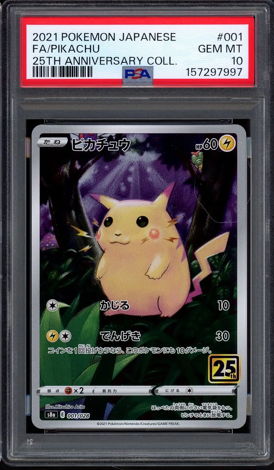 PSA 10 Pikachu
