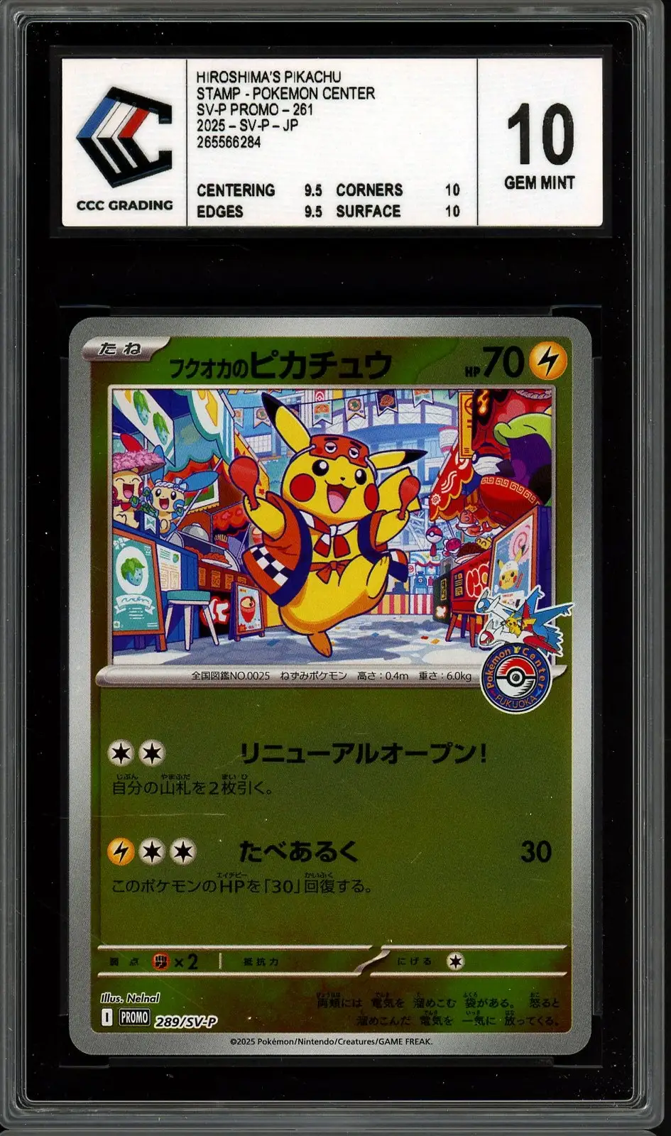 CCC 10 Fukuoka's Pikachu Reverse