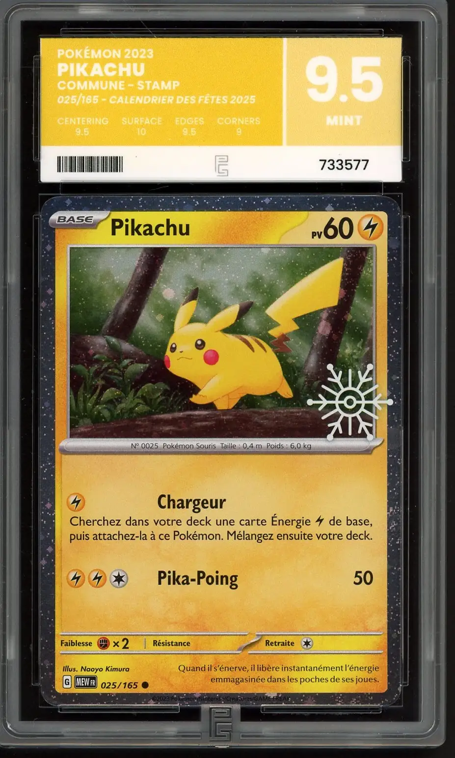 PG 9.5 Pikachu Stamp