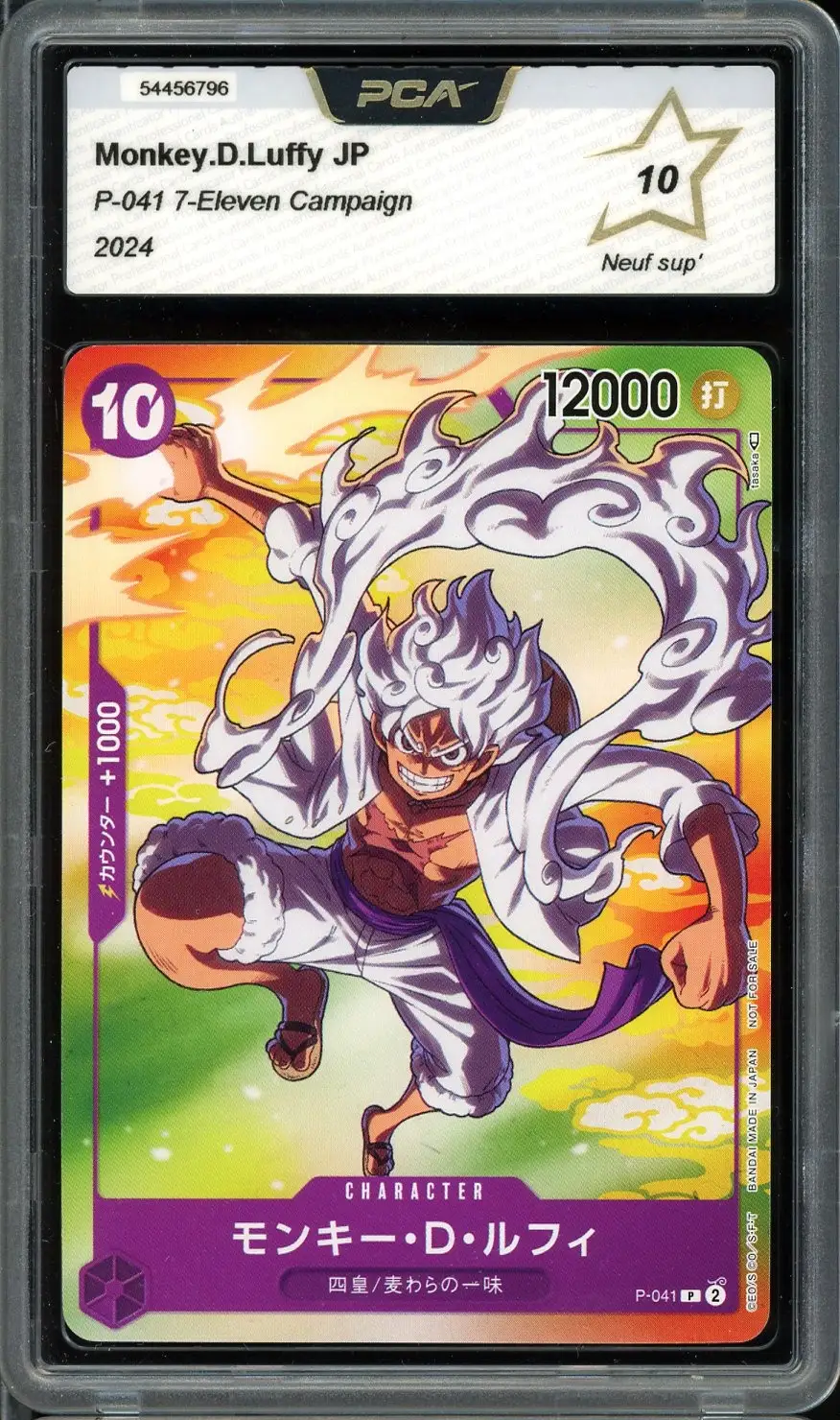 PCA 10 Monkey D. Luffy