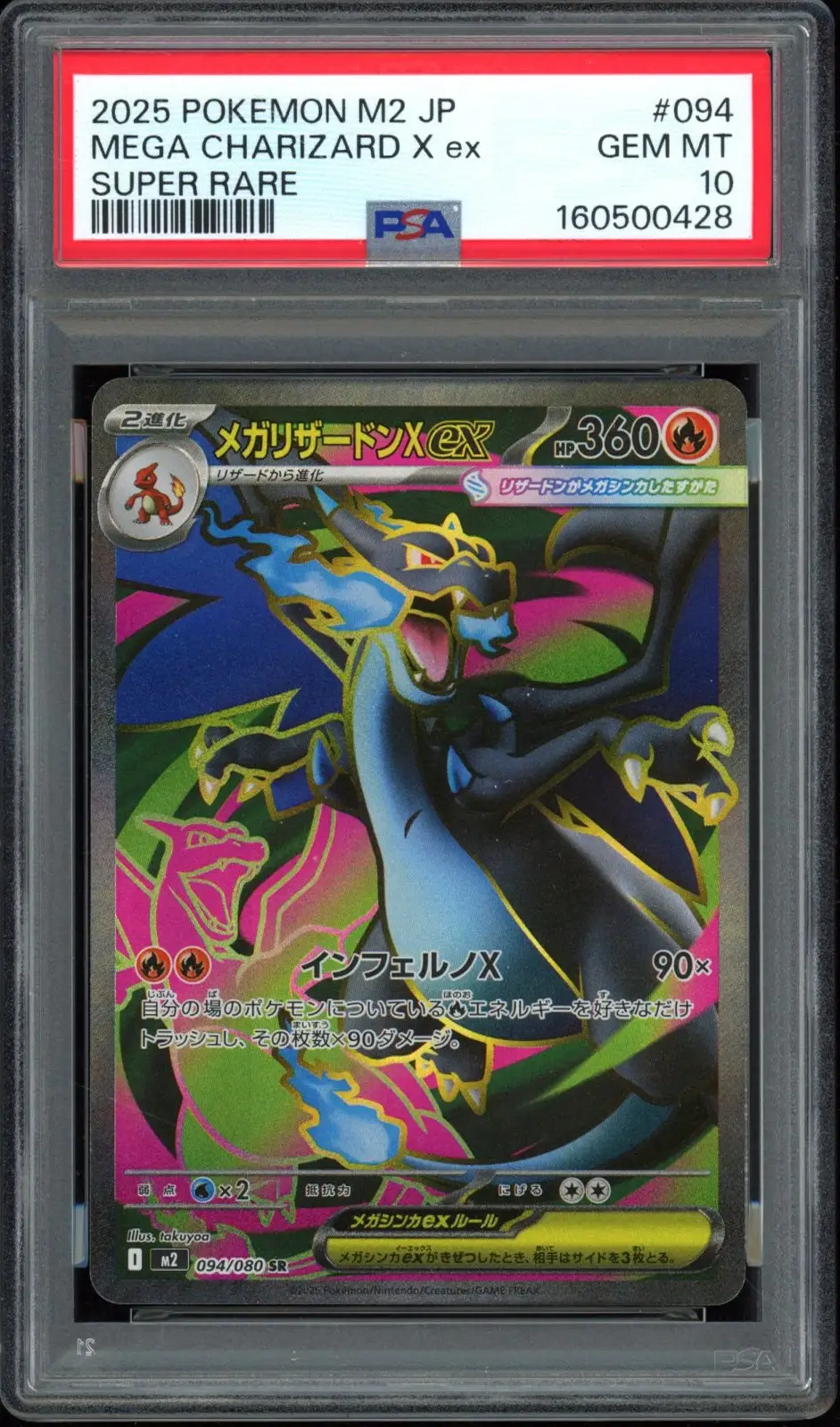 PSA 10 Mega Charizard X Ex