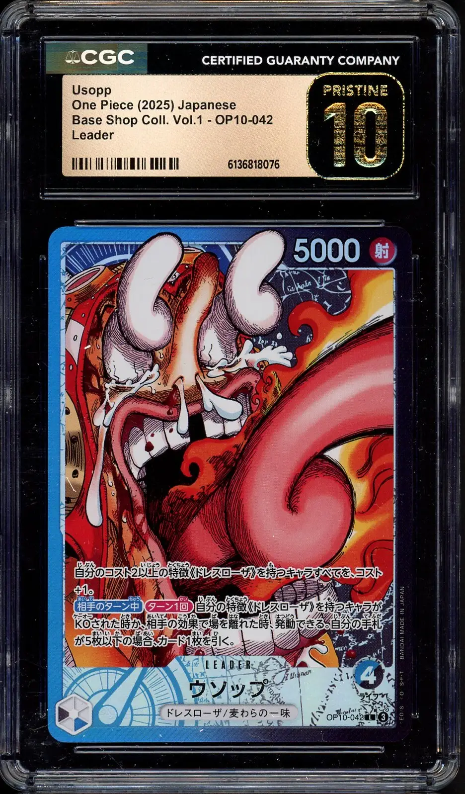 CGC 10 Usopp