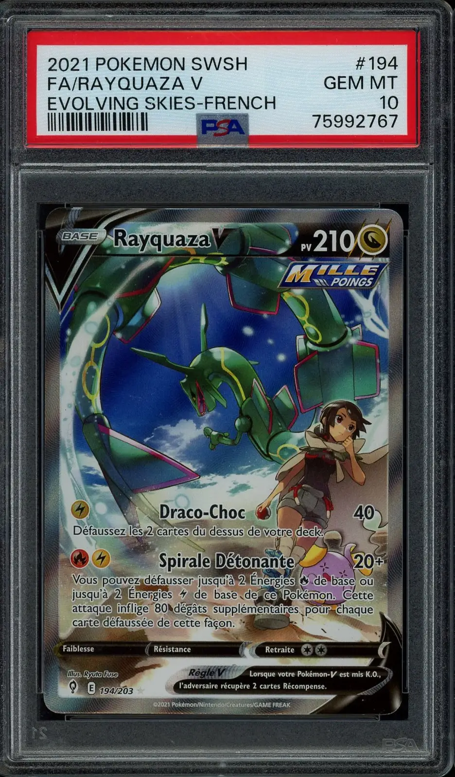 PCA 9 Rayquaza VMax