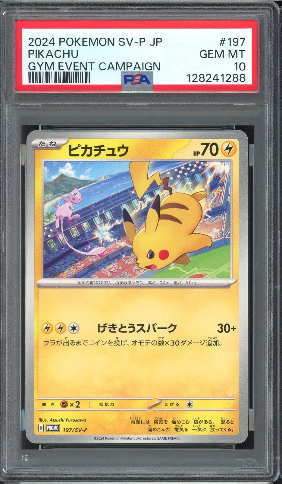 PSA 10 Pikachu