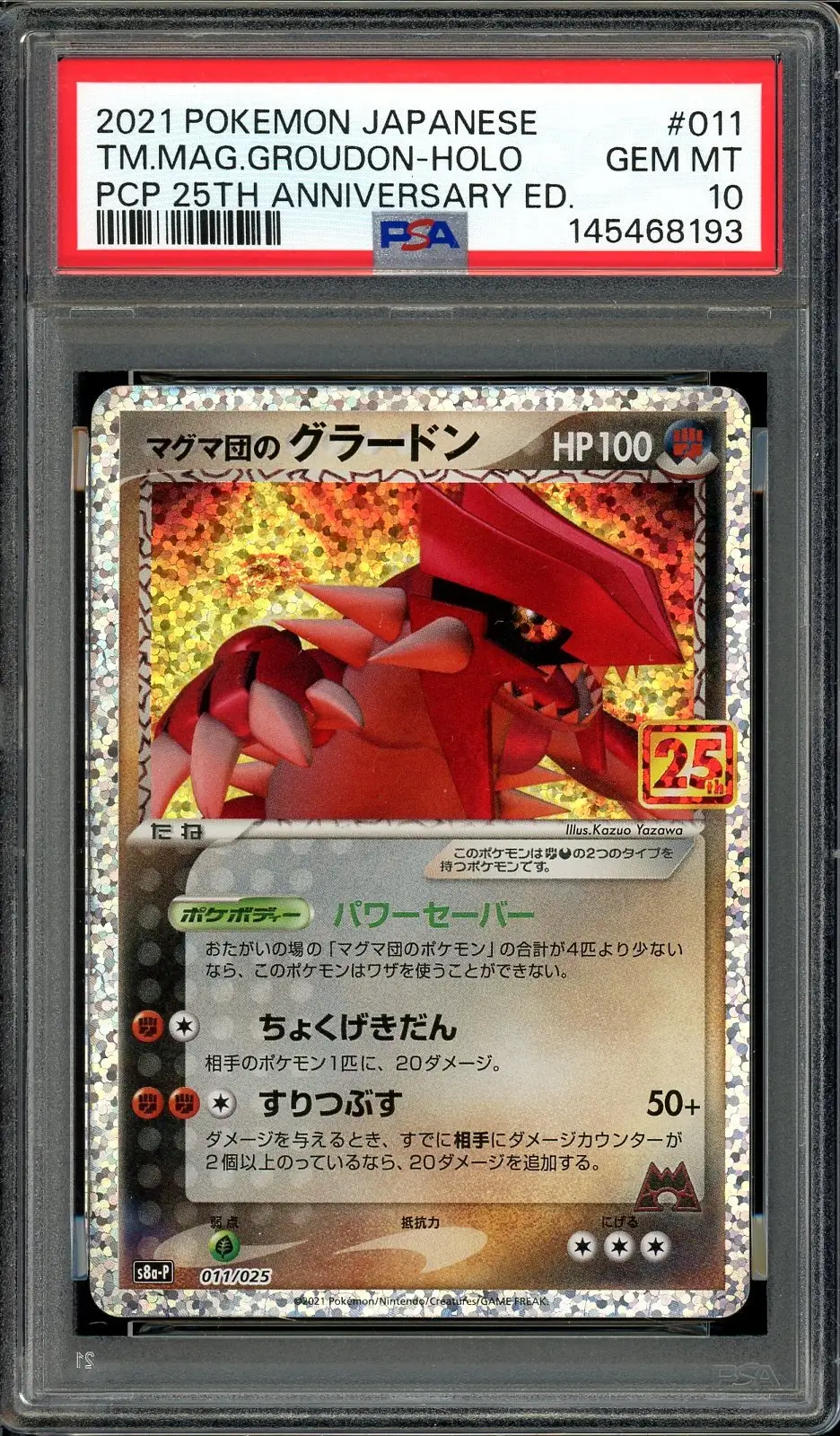 PSA 10 Groudon Holo