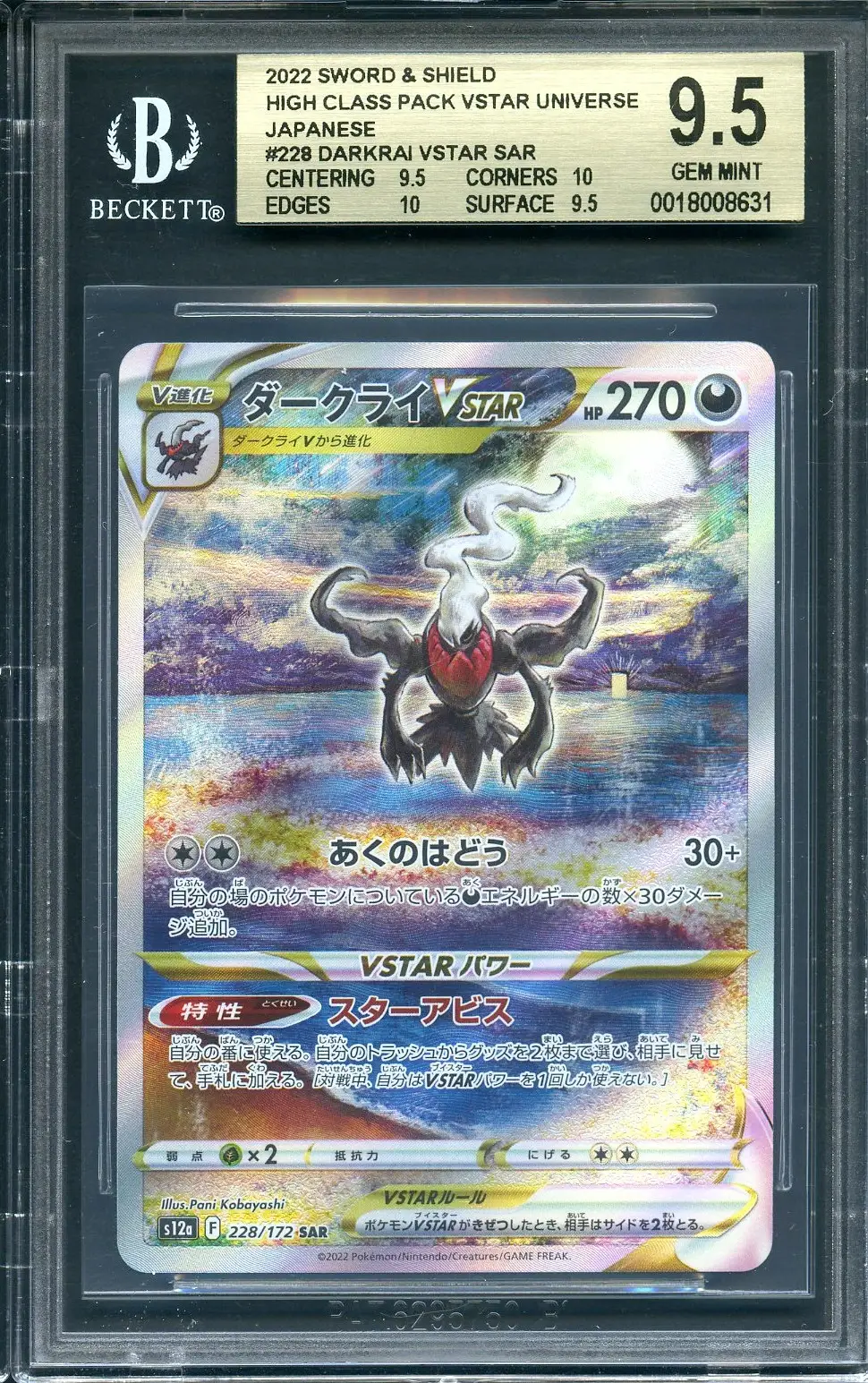BGS 9.5 Darkrai VStar