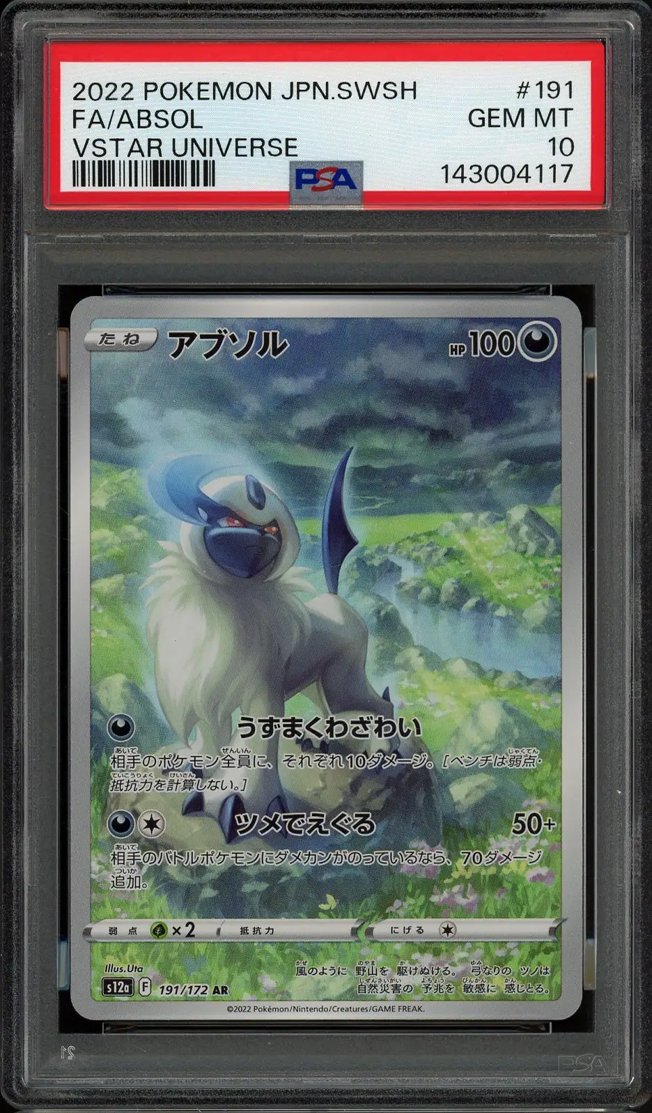 PSA 10 Absol