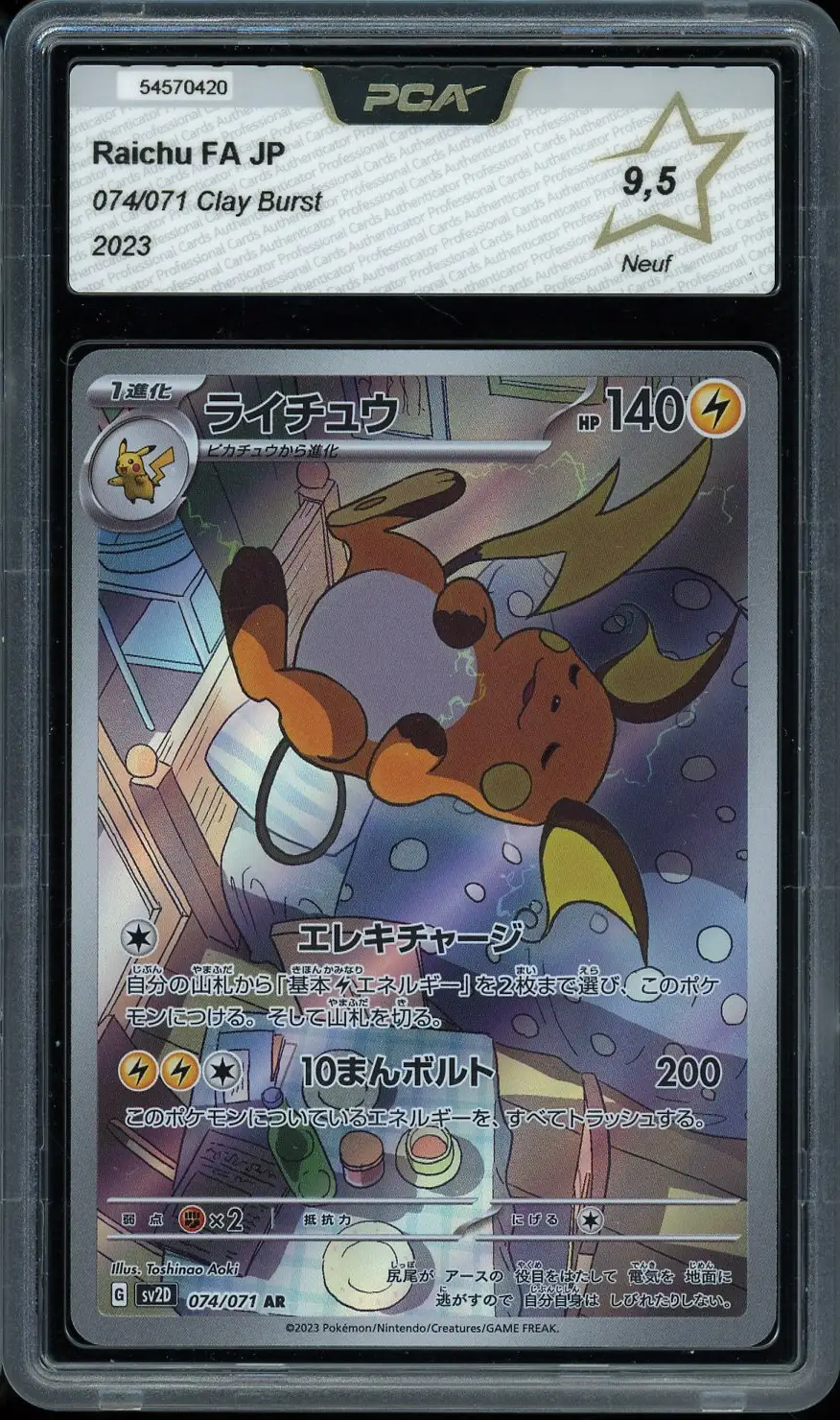 PCA 9.5 Raichu