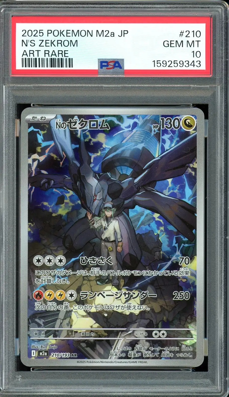 PSA 10 N's Zekrom