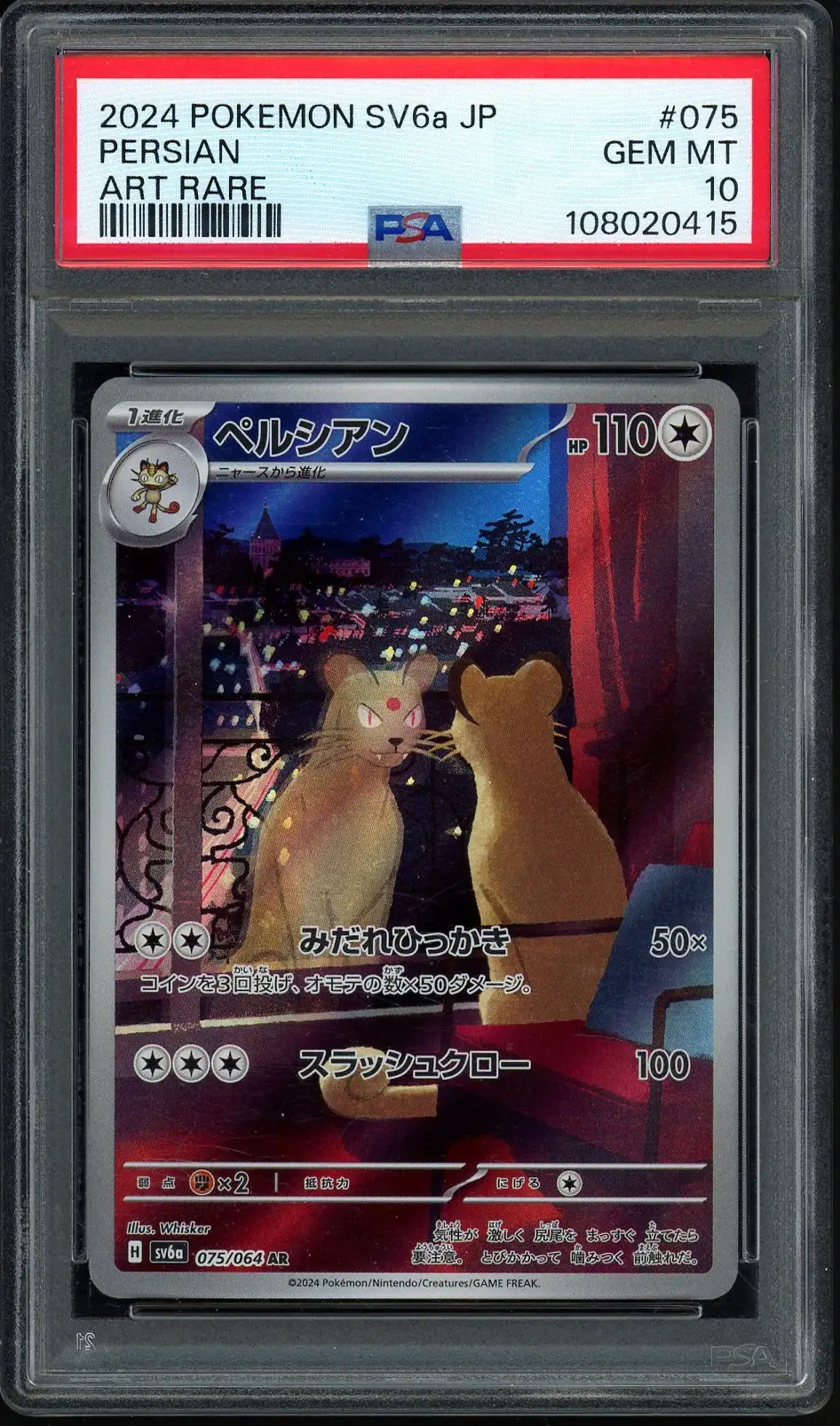 PSA 10 Persian