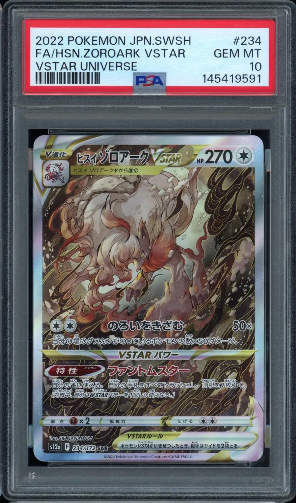 PSA 10 Hisuian Zoroark VStar