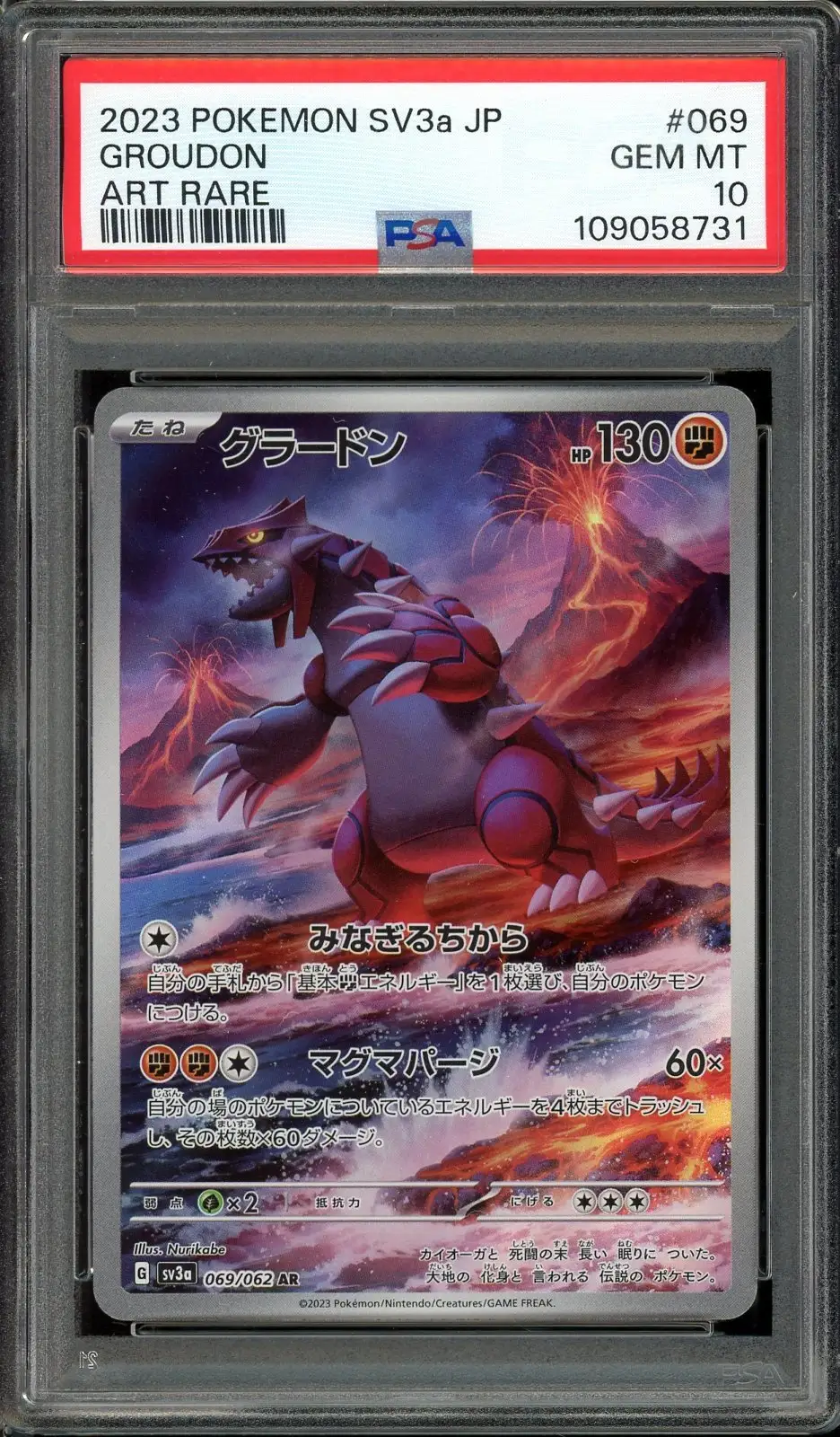 PSA 10 Groudon