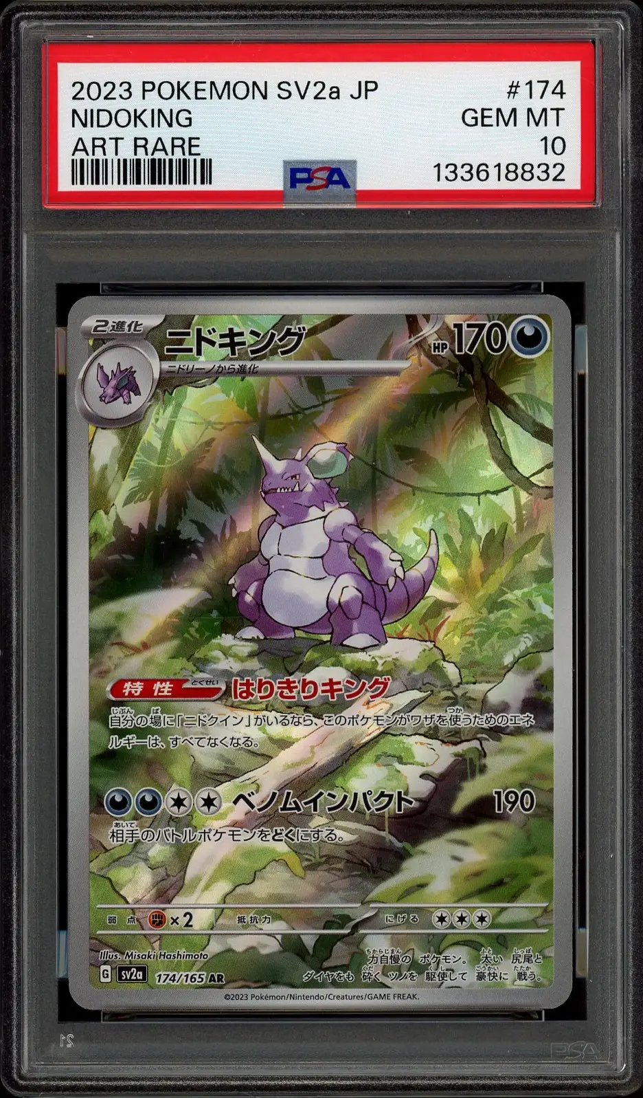 PSA 10 Nidoking