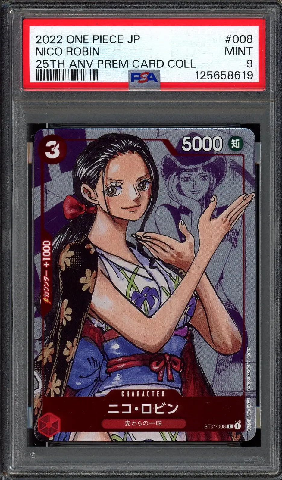 PSA 9 Nico Robin