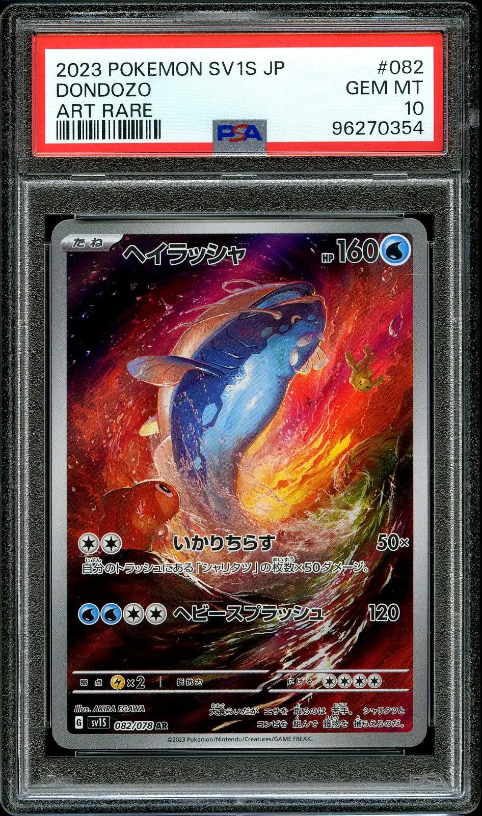 PSA 10 Dondozo