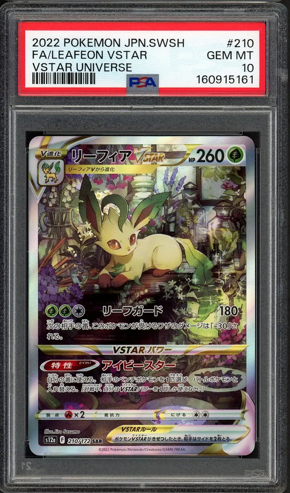 PSA 10 Leafeon VStar