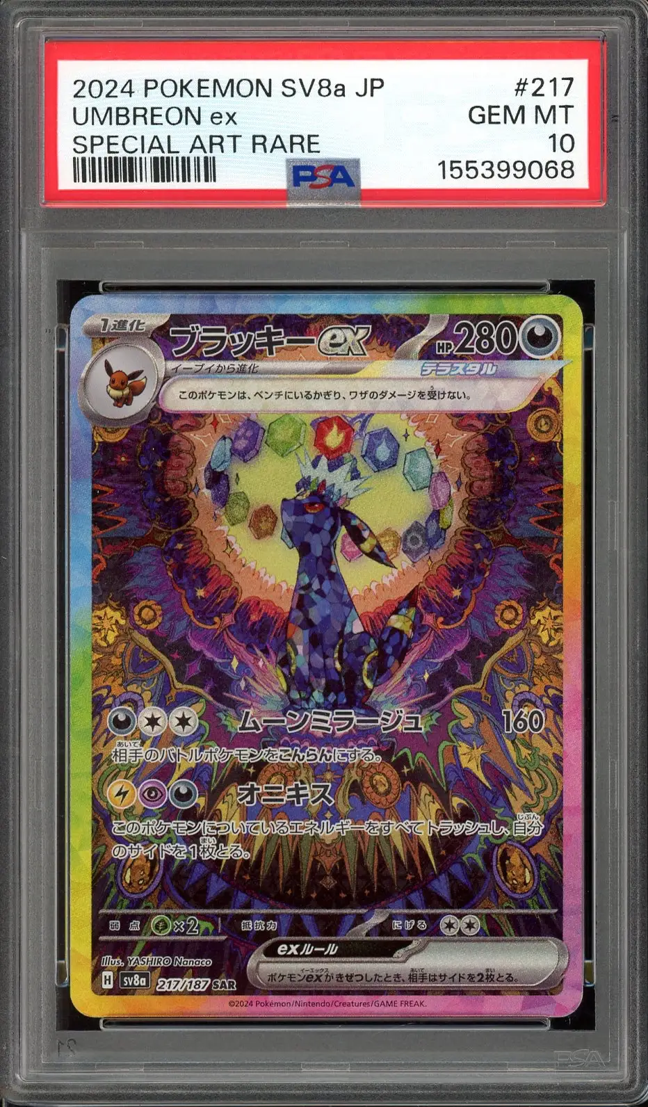 PSA 10 Umbreon Ex