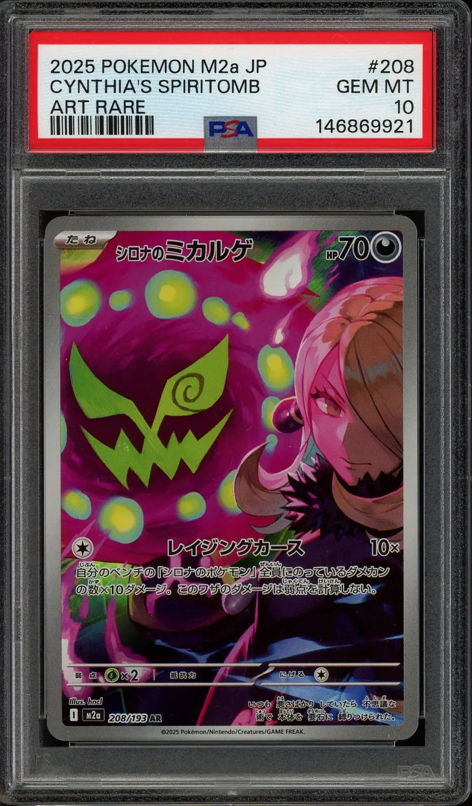 PSA 10 Cynthia's Spiritomb