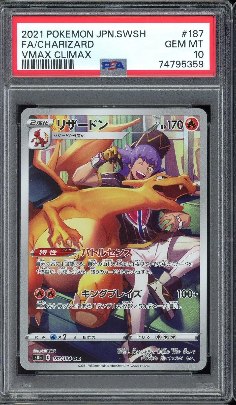PSA 10 Charizard
