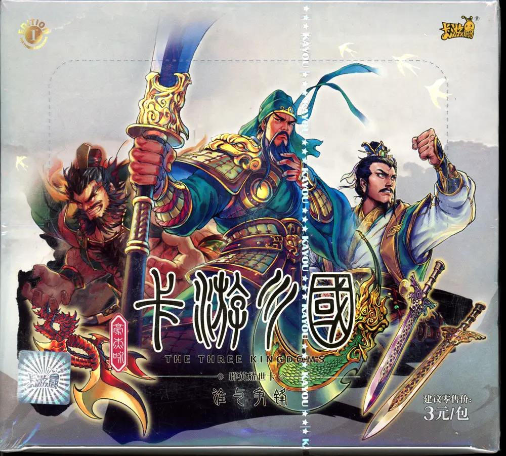 Display The Three Kingdoms