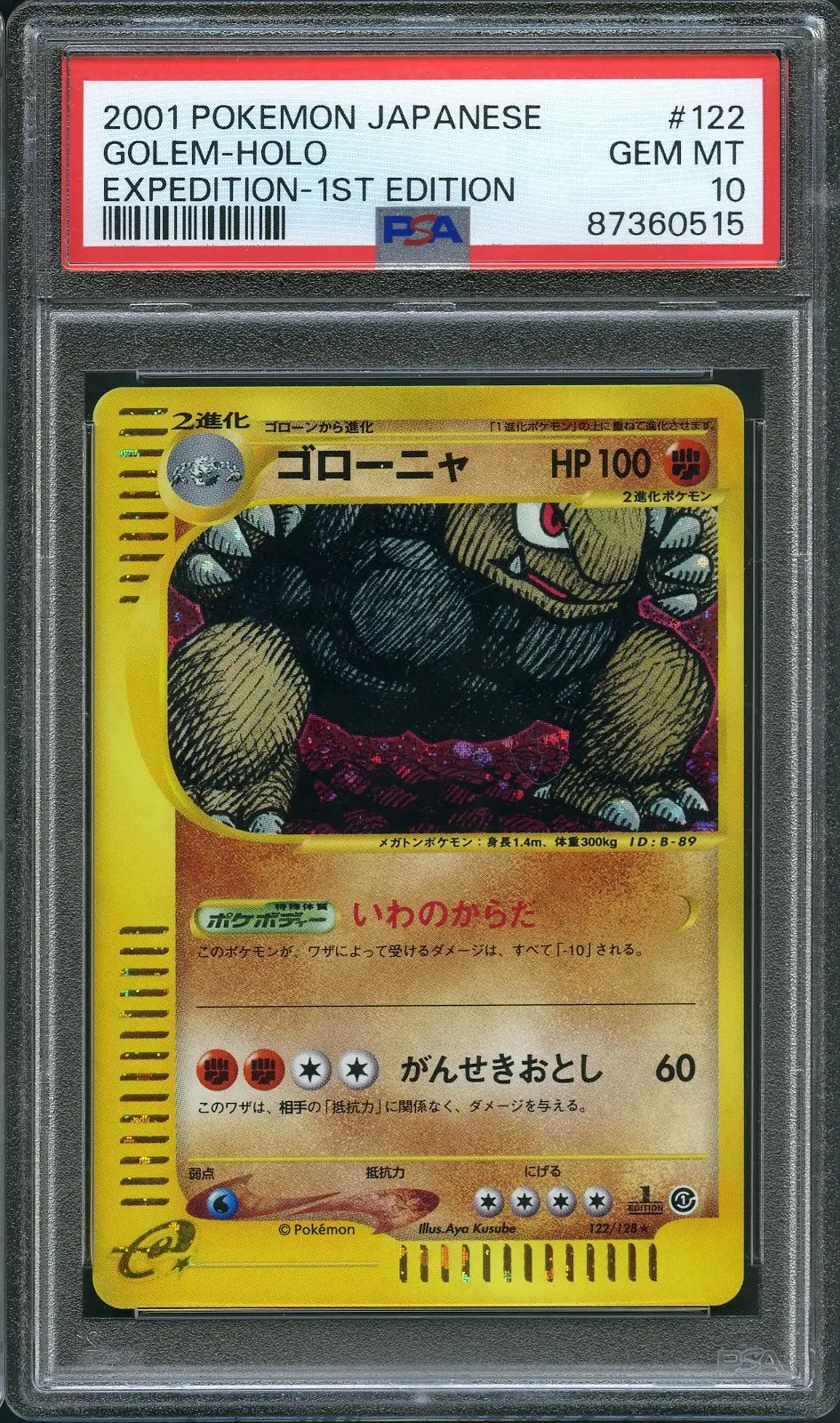 PSA 10 Golem Holo