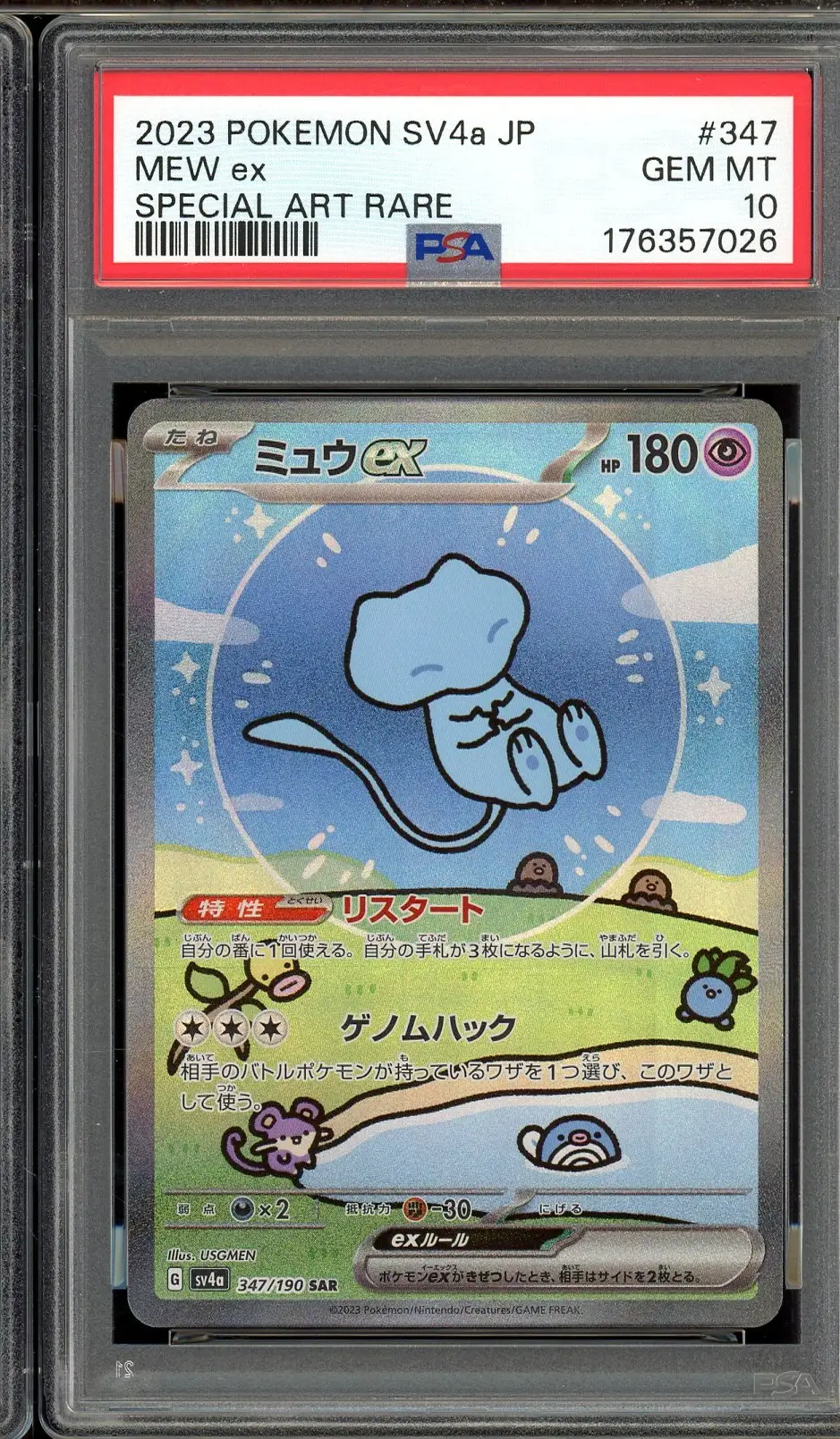 PSA 10 Mew Ex