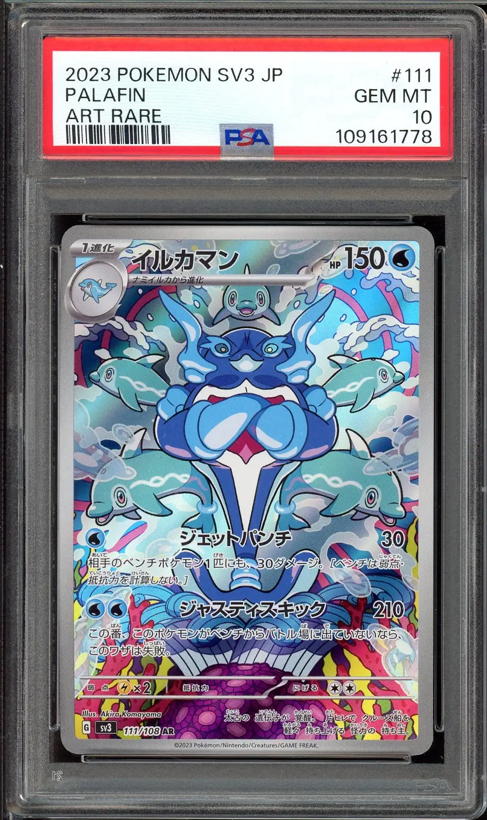 PSA 10 Palafin