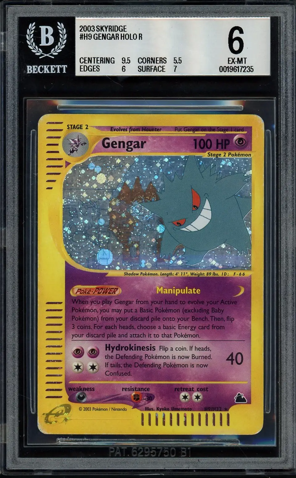 BGS 6 Gengar Holo