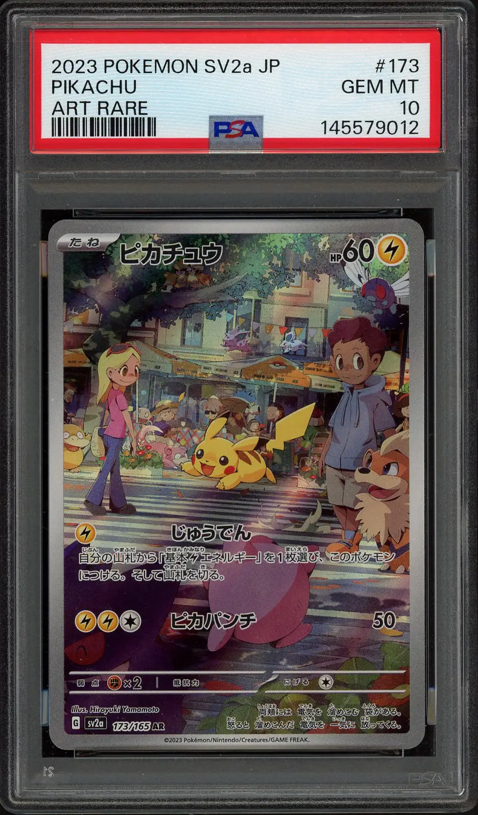PSA 10 Pikachu