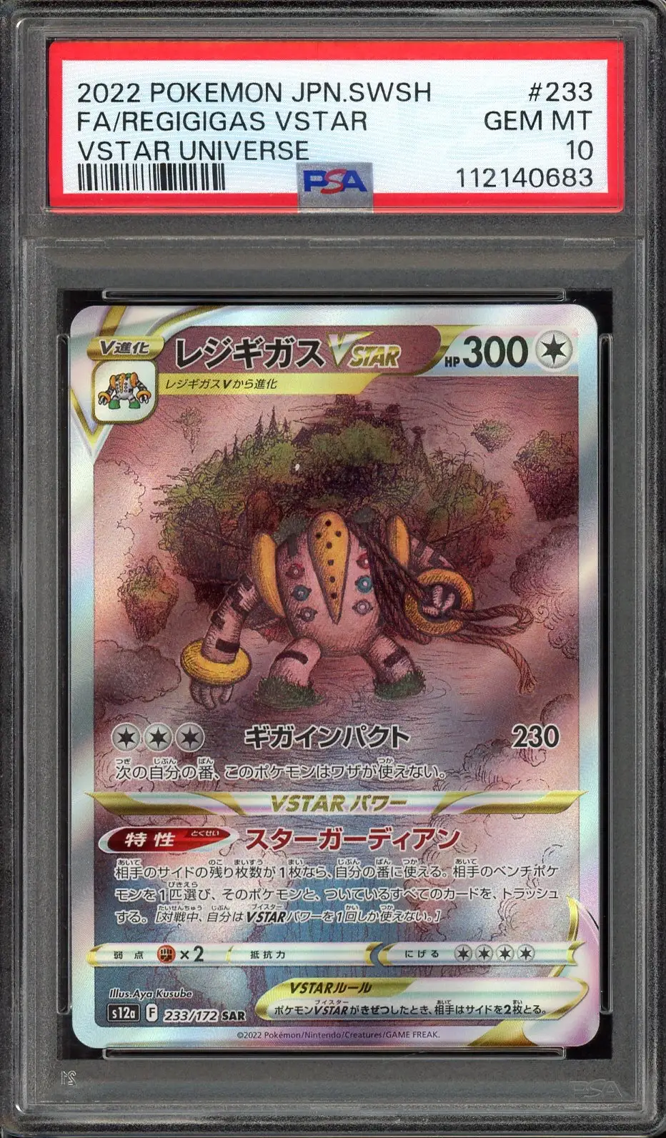 PSA 10 Regigigas VStar