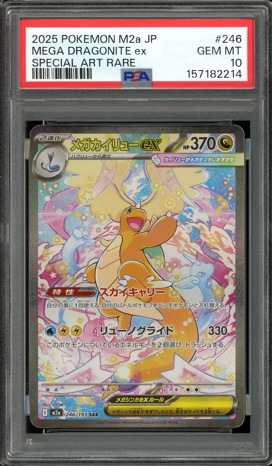 PSA 10 Mega Dragonite Ex