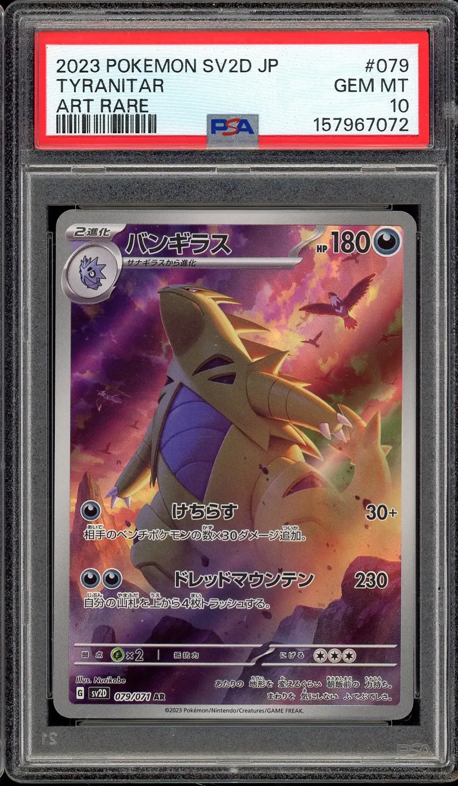 PSA 10 Tyranitar