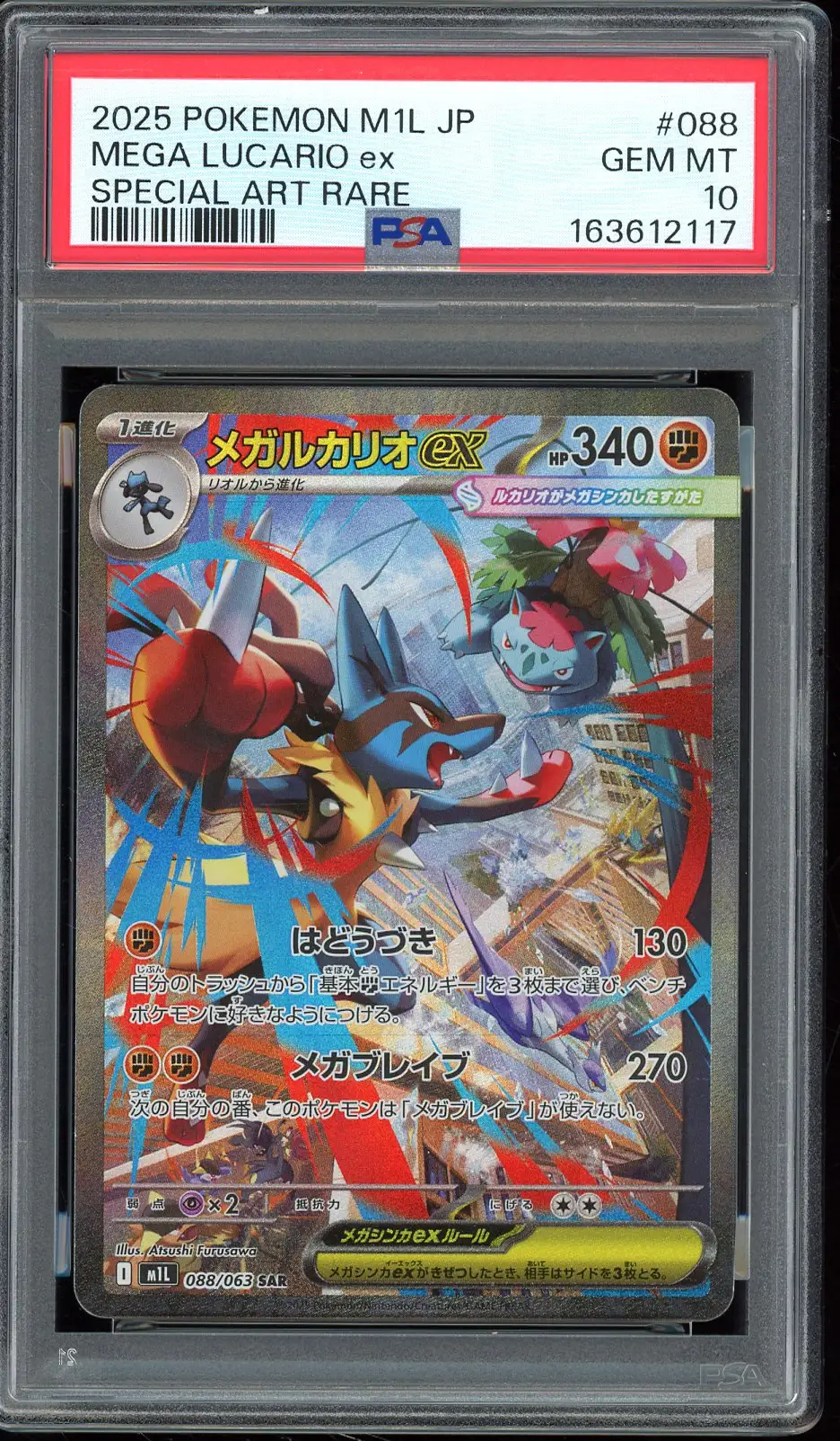 PSA 10 Mega Lucario Ex