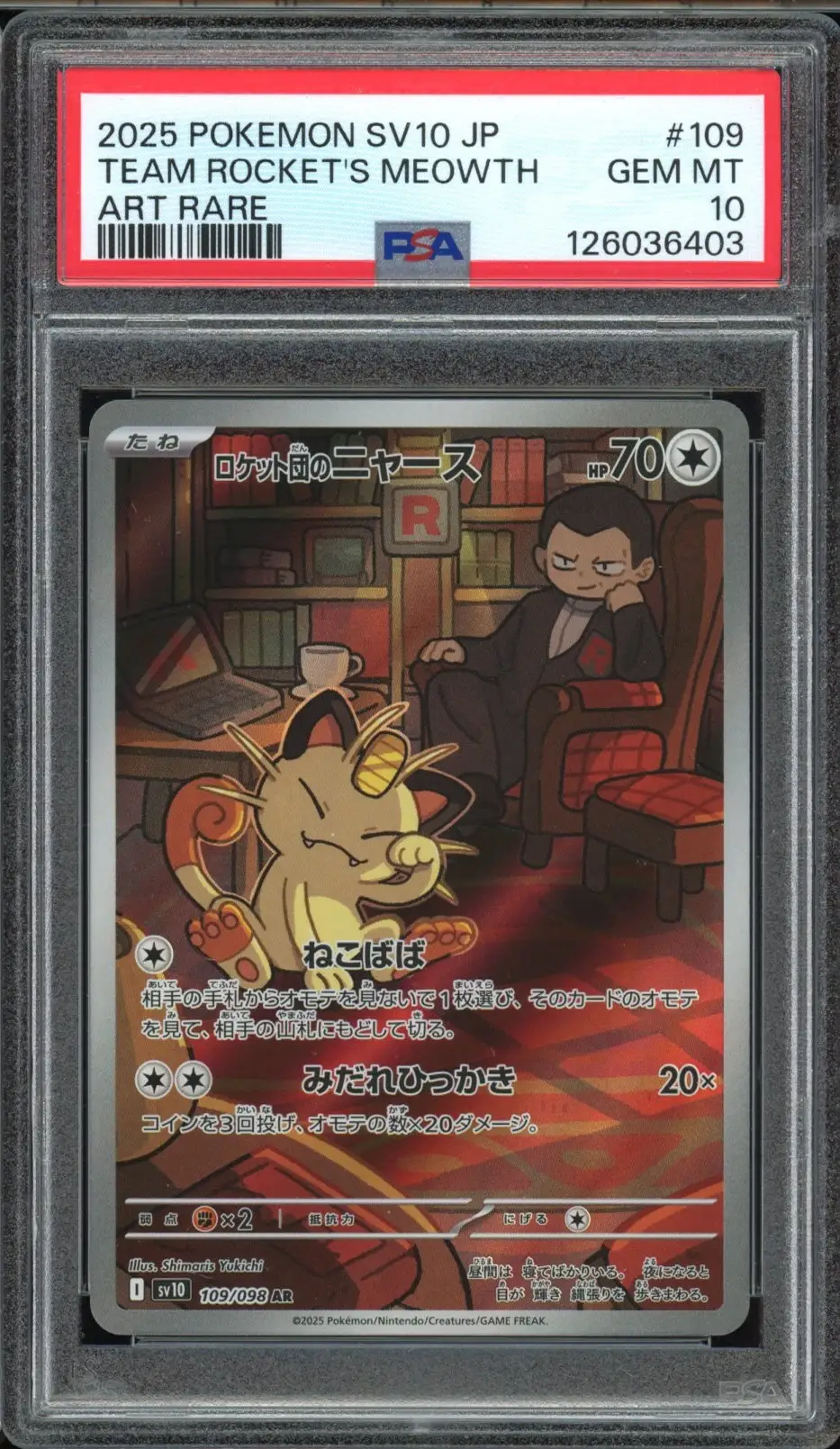 PSA 10 Team Rocket's Meowth