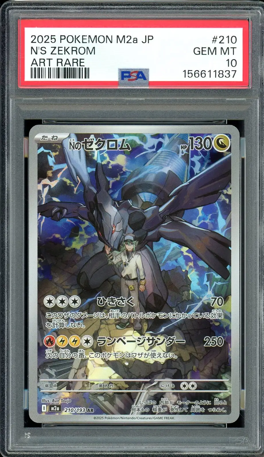 PSA 10 N's Zekrom