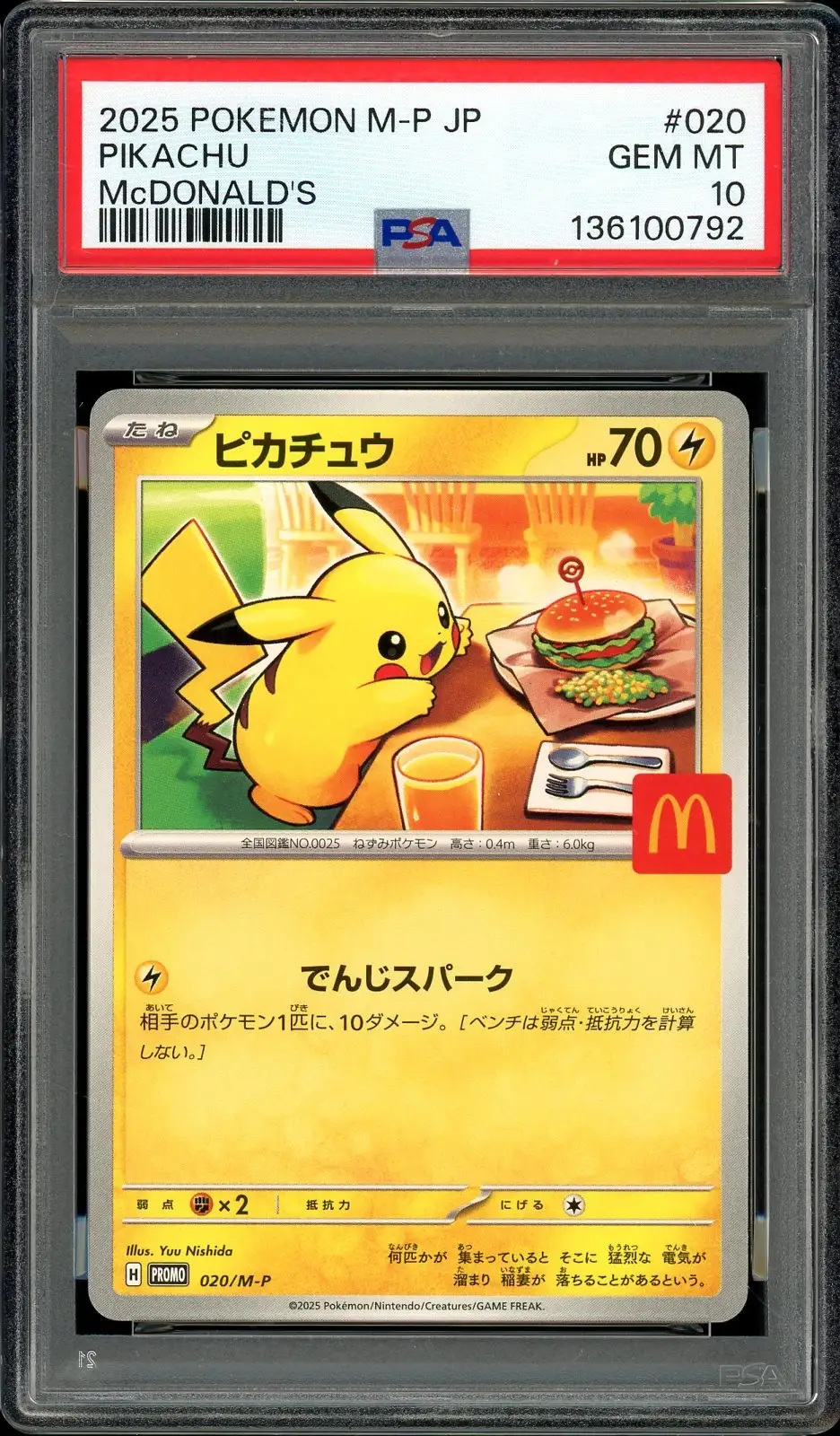 PSA 10 Pikachu