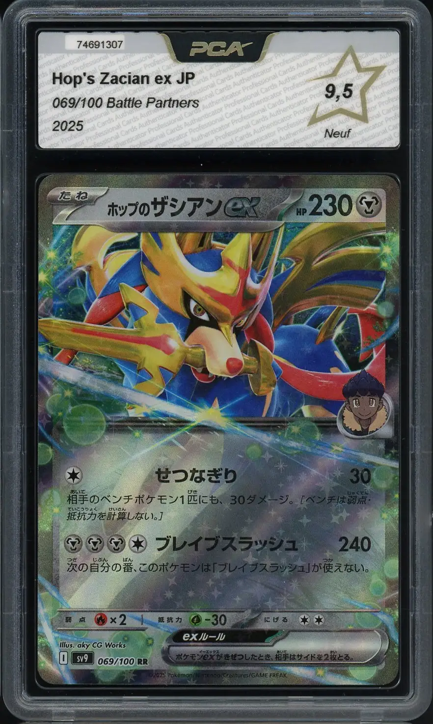 PCA 9.5 Hop's Zacian Ex
