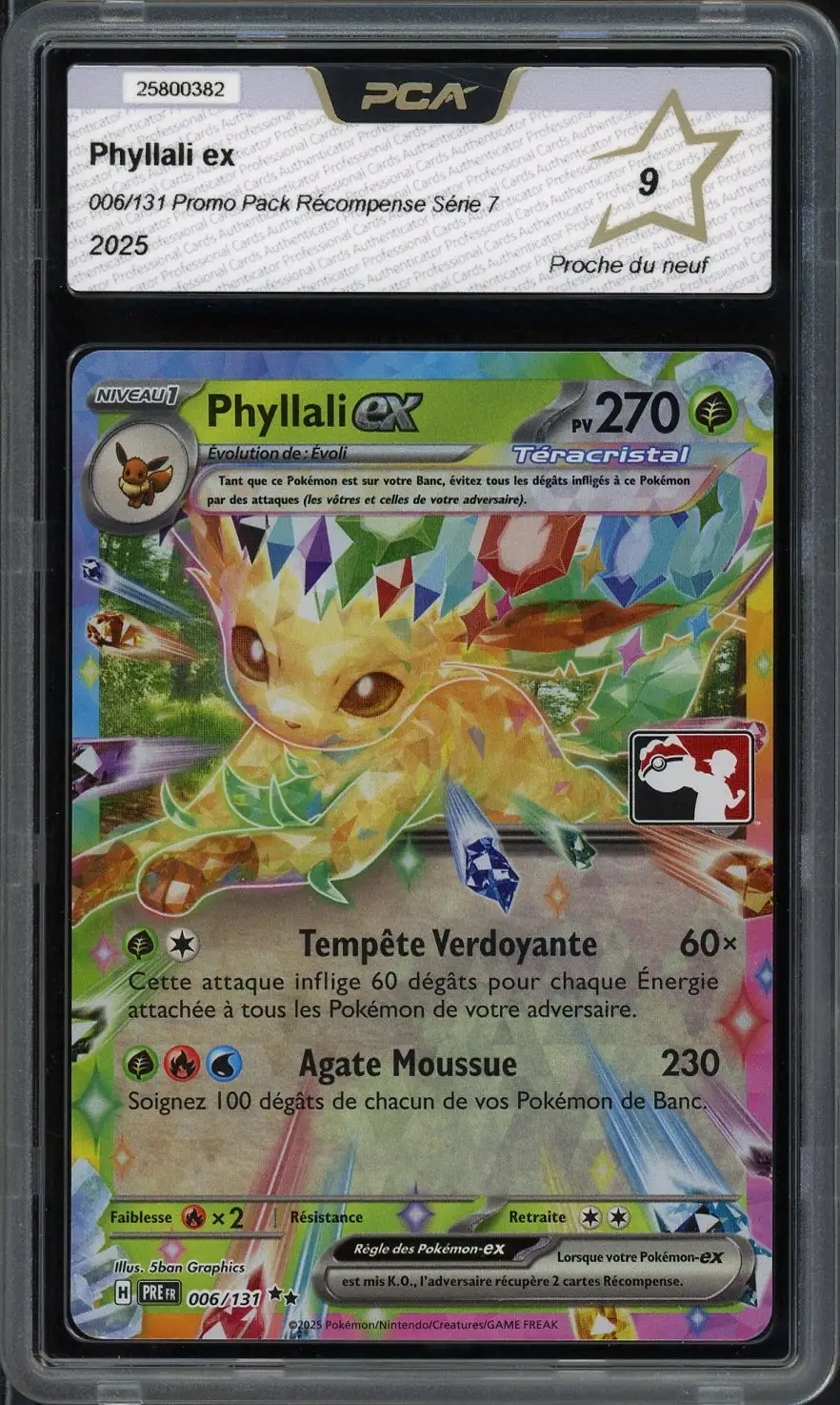 PCA 9 Phyllali Ex Stamp