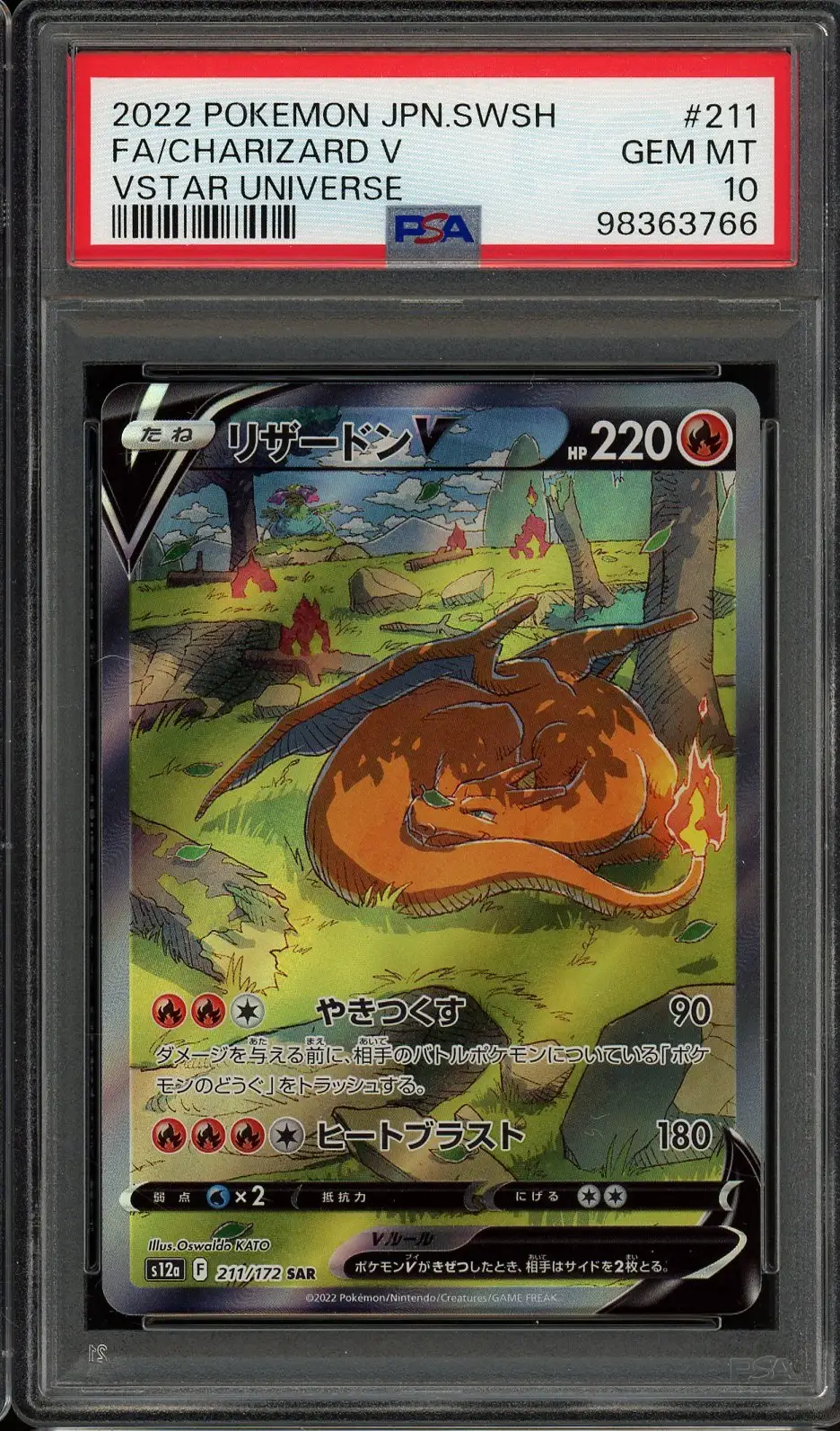 PSA 10 Charizard V