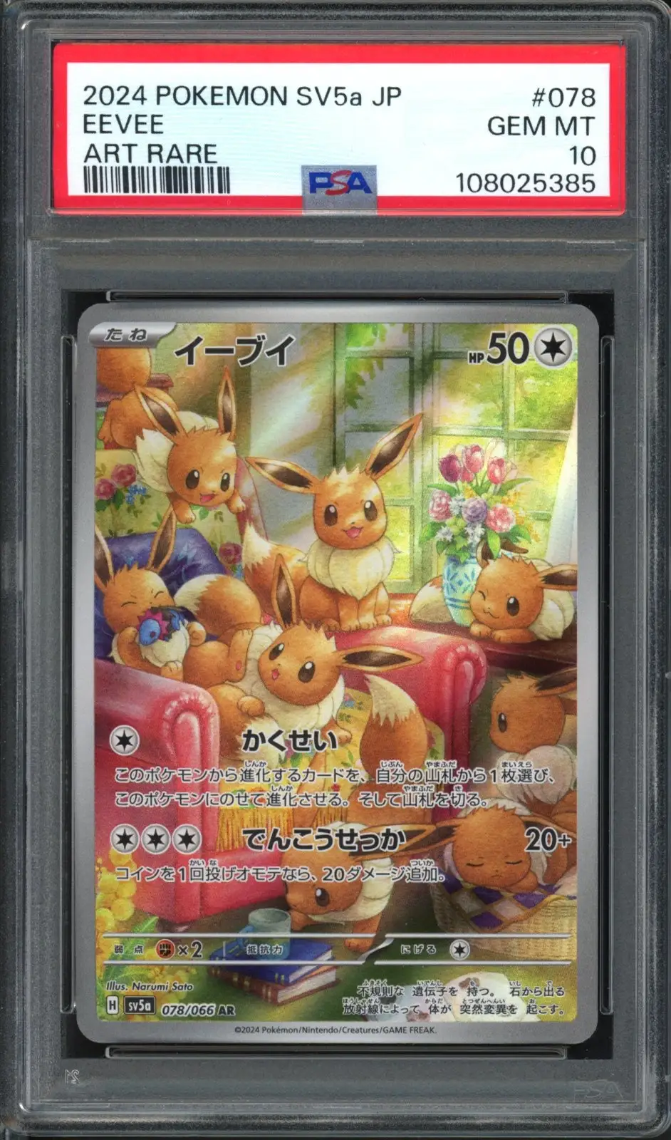 PSA 10 Eevee