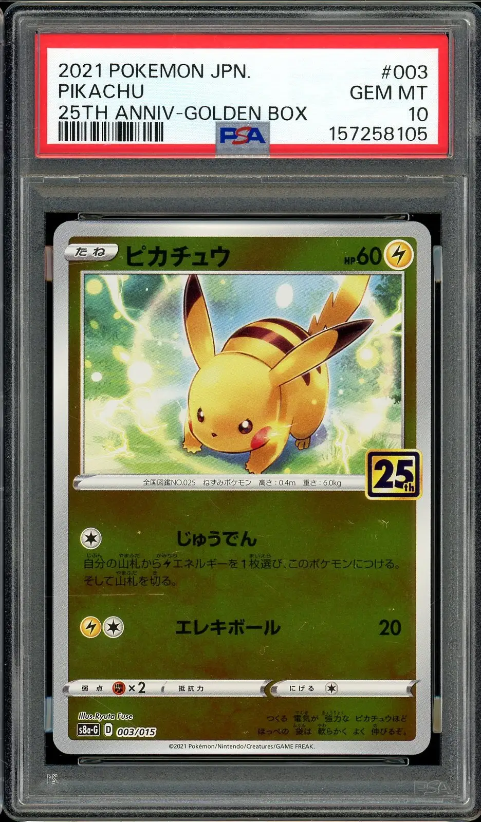 PSA 10 Pikachu Reverse