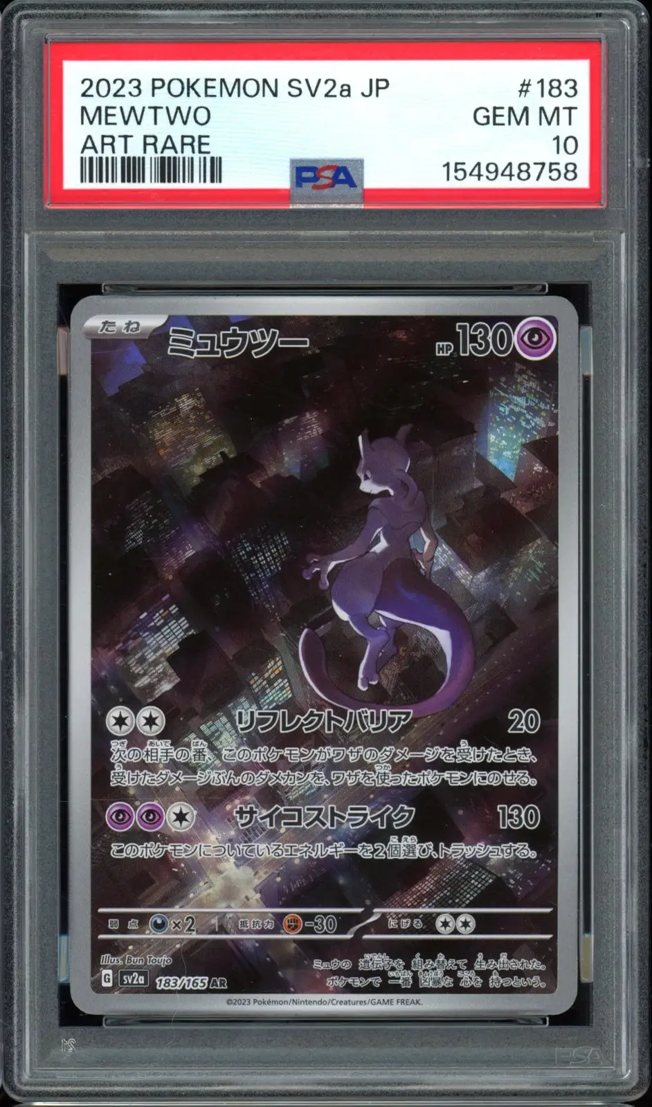 PSA 10 Mewtwo