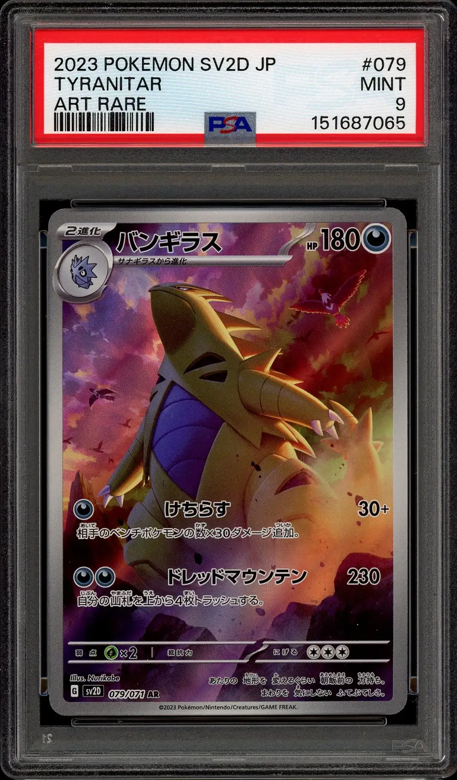 PSA 9 Tyranitar