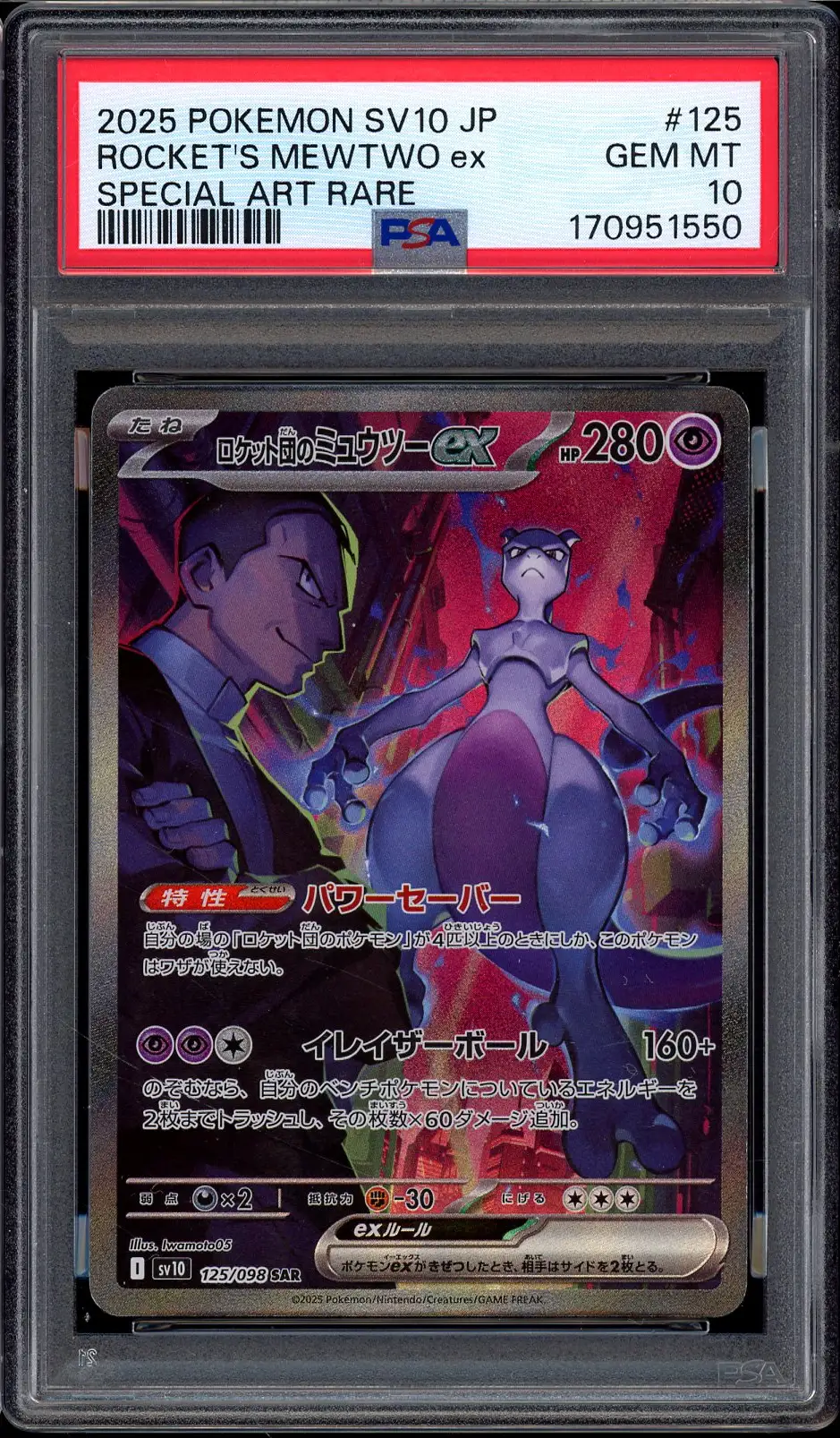 PSA 10 Team Rocket's Mewtwo Ex