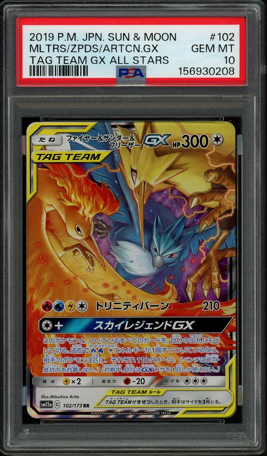 PSA 10 Moltres & Zapdos & Articuno Gx