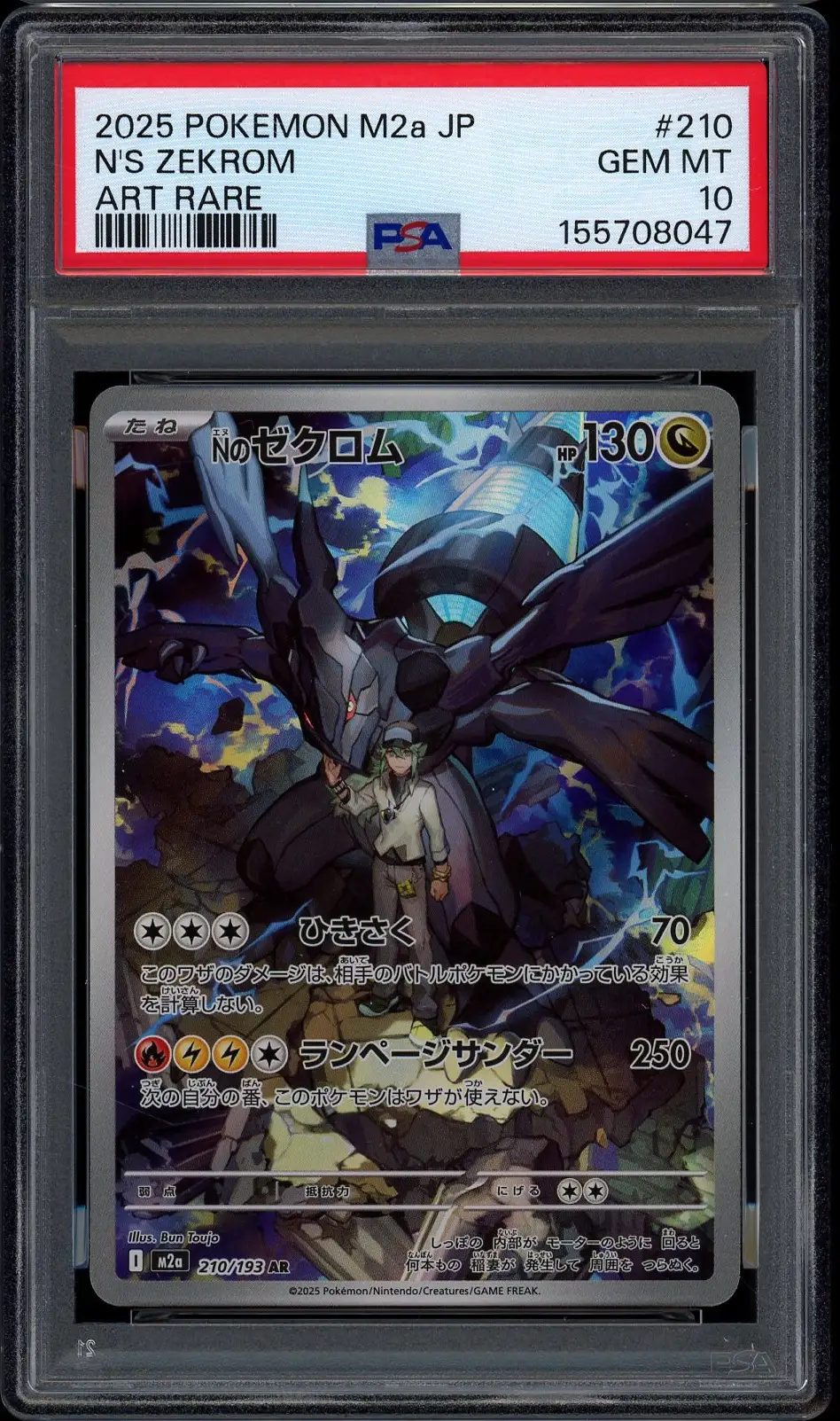 PSA 10 N's Zekrom