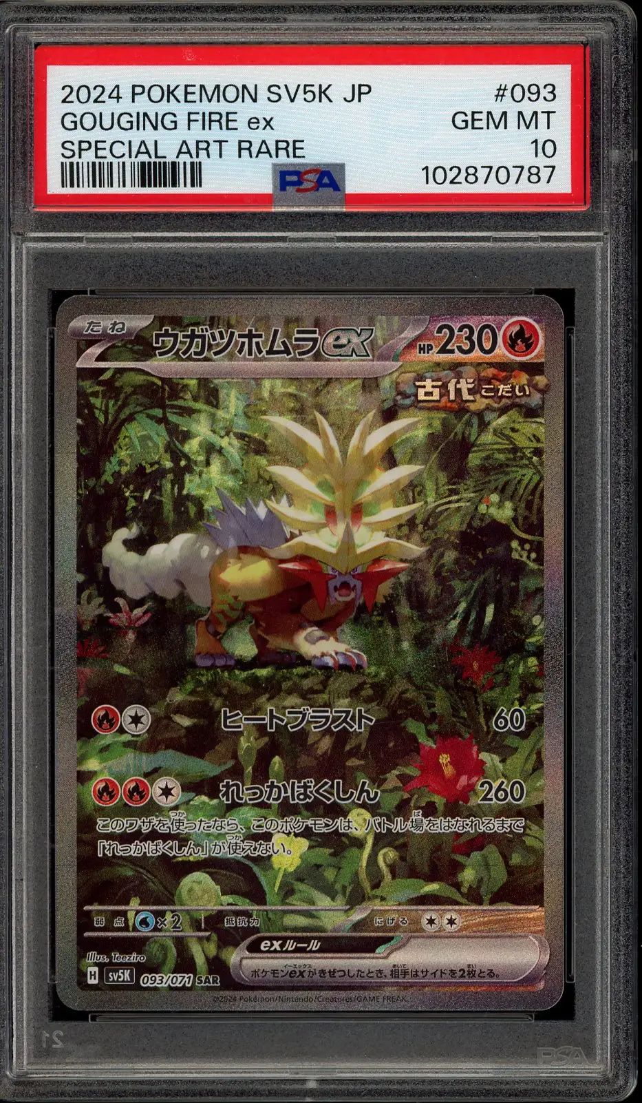 PSA 10 Gouging Fire Ex