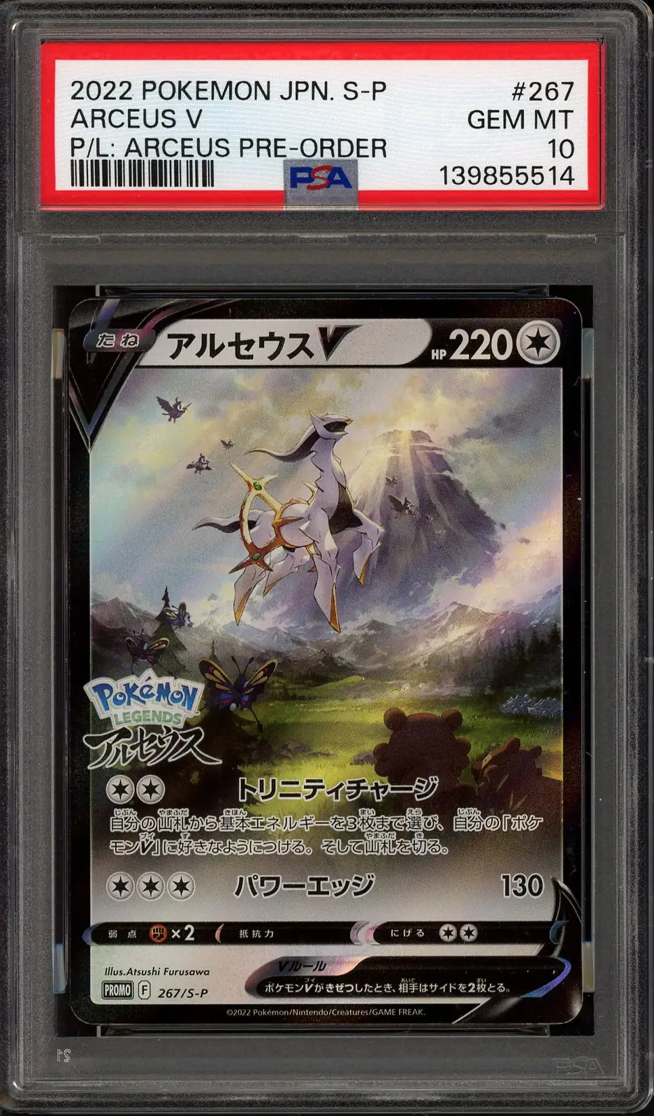 PSA 10 Arceus V