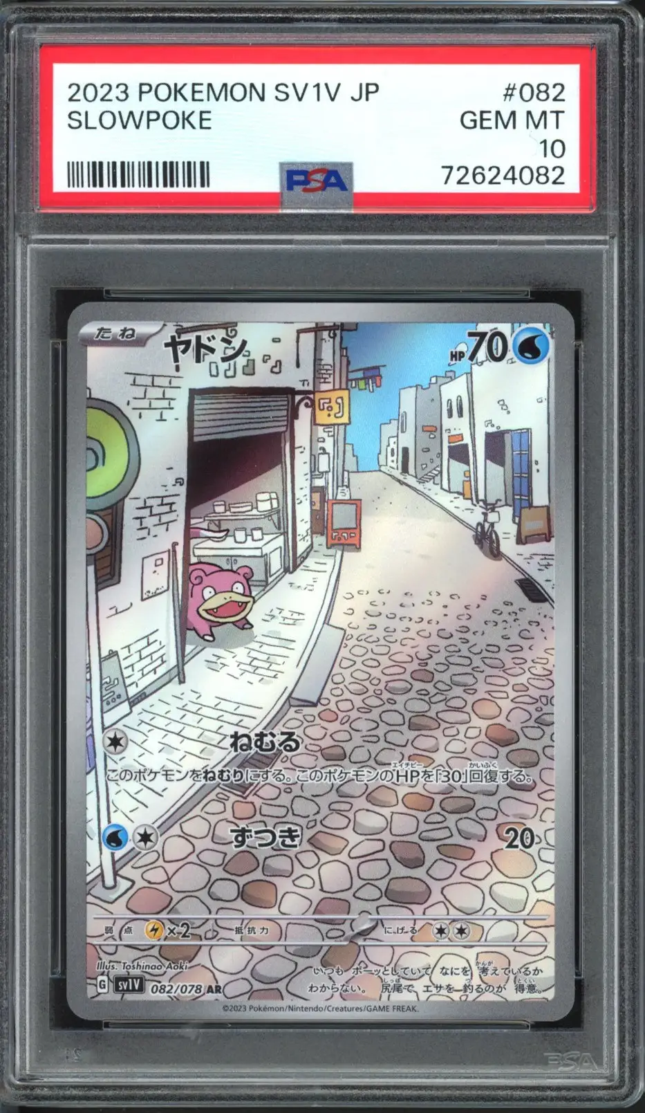 PSA 10 Slowpoke